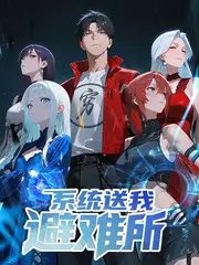 观察类综艺雾中势力标本页封面